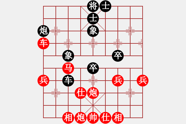 象棋棋譜圖片：蔣東平先勝彭俊良（2022年5月2日蓬安棋院） - 步數(shù)：50 