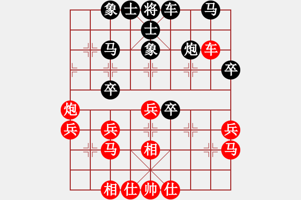 象棋棋譜圖片：zzxxzubc(9段)-勝-天枰座童虎(月將) - 步數(shù)：30 