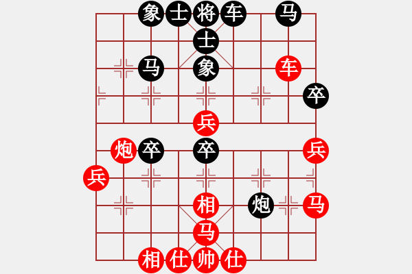 象棋棋譜圖片：zzxxzubc(9段)-勝-天枰座童虎(月將) - 步數(shù)：40 