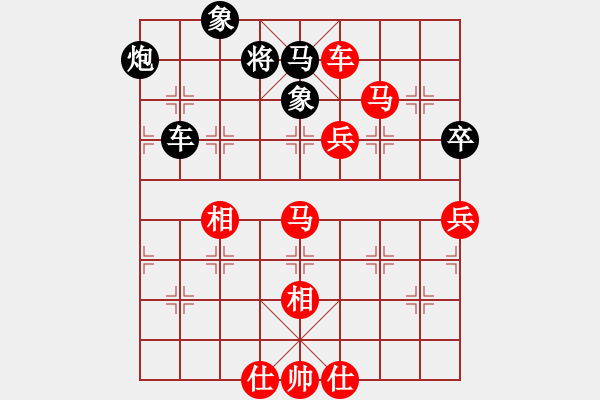 象棋棋譜圖片：zzxxzubc(9段)-勝-天枰座童虎(月將) - 步數(shù)：83 