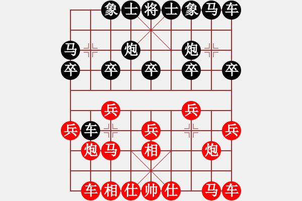 象棋棋譜圖片：兩頭蛇[406039482] -VS- 一場(chǎng)沒有硝煙的戰(zhàn)爭(zhēng)[2547658591] - 步數(shù)：10 