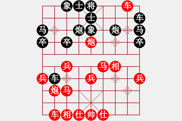 象棋棋譜圖片：兩頭蛇[406039482] -VS- 一場(chǎng)沒有硝煙的戰(zhàn)爭(zhēng)[2547658591] - 步數(shù)：23 