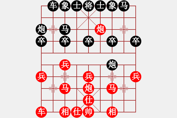 象棋棋谱图片：江苏 廖二平 负 河北 刘殿中 - 步数：20 