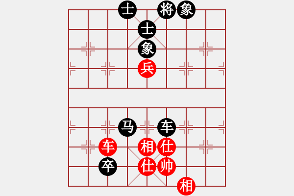 象棋棋譜圖片：第1臺：柳重軍先負候飛 - 步數(shù)：100 