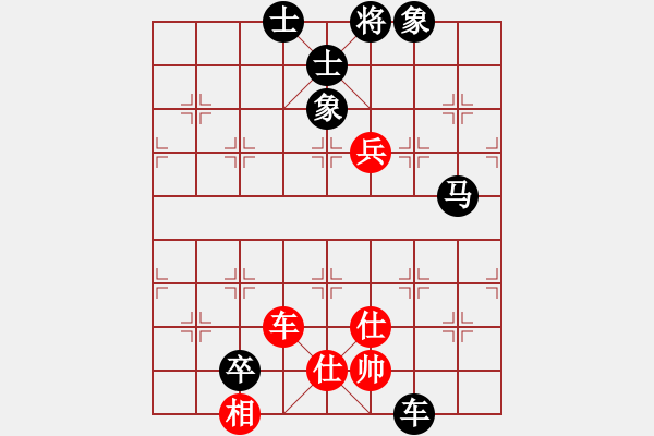 象棋棋譜圖片：第1臺：柳重軍先負候飛 - 步數(shù)：110 