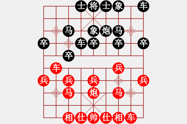 象棋棋譜圖片：第1臺：柳重軍先負候飛 - 步數(shù)：20 