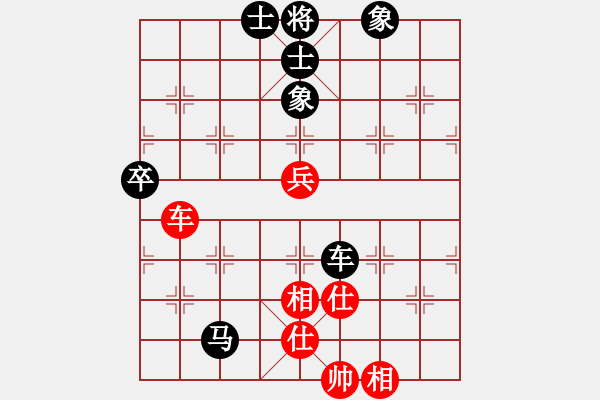 象棋棋譜圖片：第1臺：柳重軍先負候飛 - 步數(shù)：80 