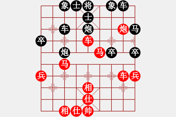 象棋棋譜圖片：孫大圣[603054328] -VS- 橫才俊儒[292832991] - 步數(shù)：40 