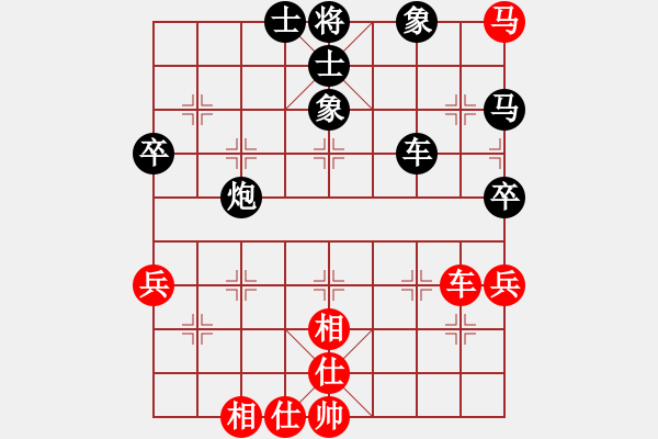 象棋棋譜圖片：孫大圣[603054328] -VS- 橫才俊儒[292832991] - 步數(shù)：56 