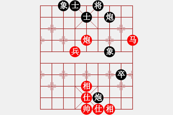 象棋棋譜圖片：uuuvvv(7段)-和-破蒼(月將) - 步數(shù)：100 