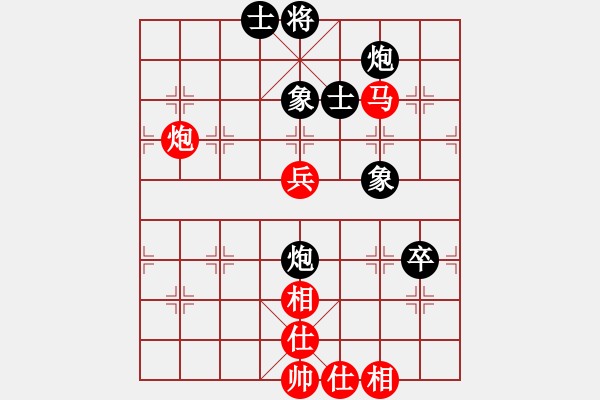 象棋棋譜圖片：uuuvvv(7段)-和-破蒼(月將) - 步數(shù)：110 