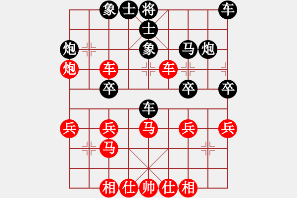 象棋棋譜圖片：uuuvvv(7段)-和-破蒼(月將) - 步數(shù)：30 