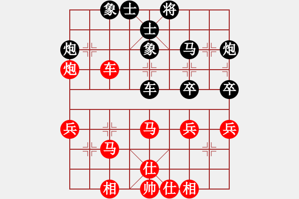 象棋棋譜圖片：uuuvvv(7段)-和-破蒼(月將) - 步數(shù)：40 