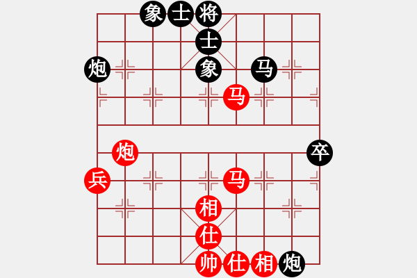 象棋棋譜圖片：uuuvvv(7段)-和-破蒼(月將) - 步數(shù)：60 