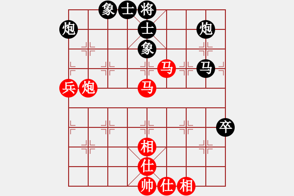 象棋棋譜圖片：uuuvvv(7段)-和-破蒼(月將) - 步數(shù)：70 