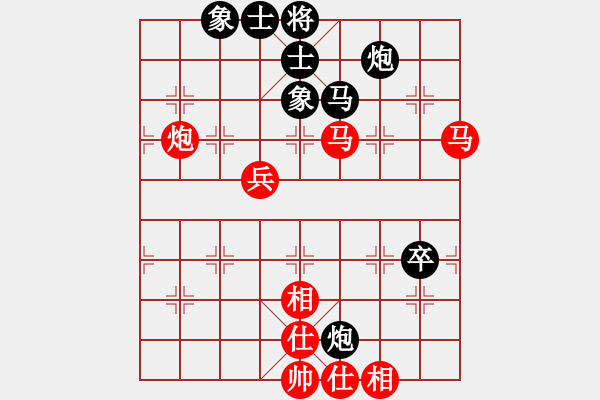 象棋棋譜圖片：uuuvvv(7段)-和-破蒼(月將) - 步數(shù)：90 