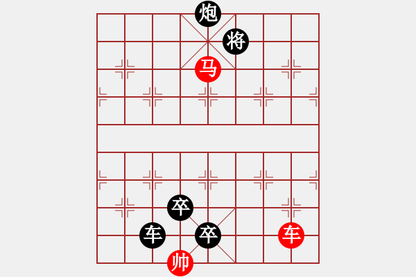 象棋棋譜圖片：E. 面店老板－難度低：第073局 - 步數(shù)：0 