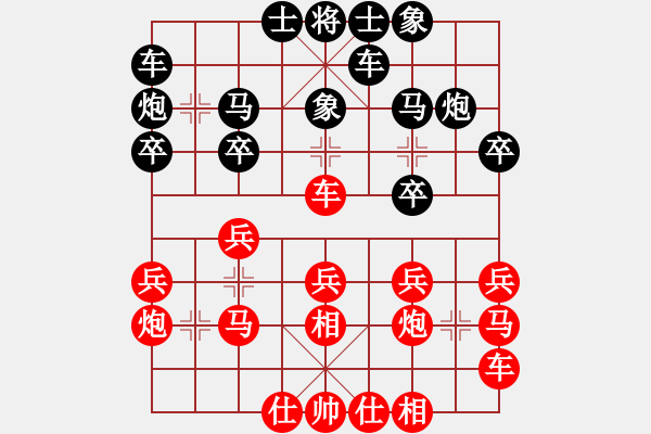 象棋棋譜圖片：woyingle f705 - 步數(shù)：19 