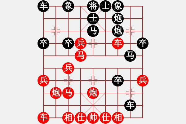 象棋棋譜圖片：中炮過河車急進(jìn)中兵vs屏風(fēng)馬平炮兌車布局定式再思考（2013.3） - 步數(shù)：30 