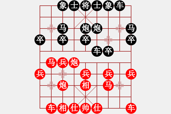 象棋棋譜圖片：2022.11.16.6中級場先勝飛相局對右中炮 - 步數(shù)：20 