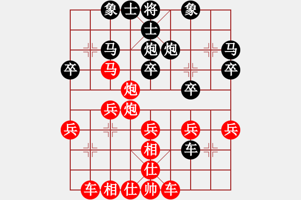 象棋棋譜圖片：2022.11.16.6中級場先勝飛相局對右中炮 - 步數(shù)：30 