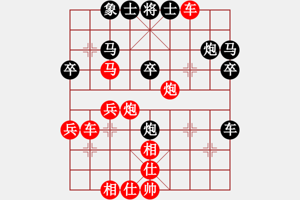 象棋棋譜圖片：2022.11.16.6中級場先勝飛相局對右中炮 - 步數(shù)：40 