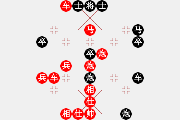 象棋棋譜圖片：2022.11.16.6中級場先勝飛相局對右中炮 - 步數(shù)：50 