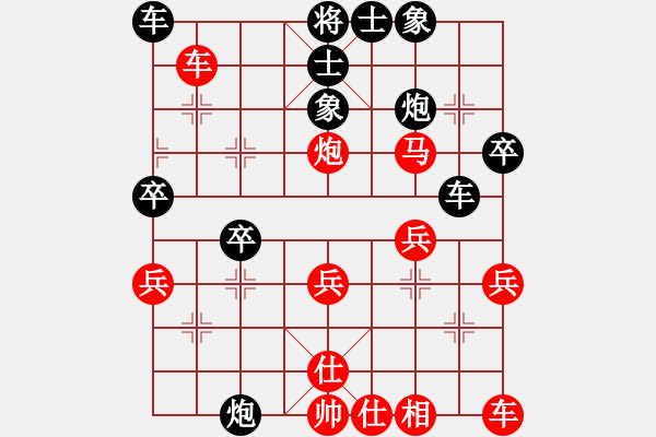 象棋棋譜圖片：游俠秦歌(北斗)-勝-xlhw(6星) - 步數(shù)：30 