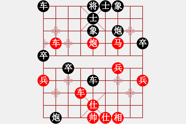 象棋棋譜圖片：游俠秦歌(北斗)-勝-xlhw(6星) - 步數(shù)：40 