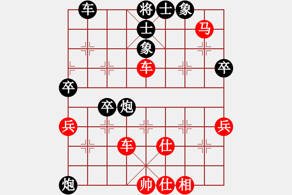 象棋棋譜圖片：游俠秦歌(北斗)-勝-xlhw(6星) - 步數(shù)：50 