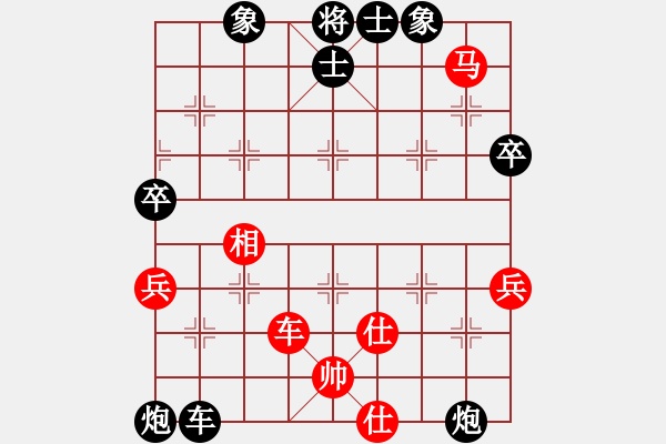 象棋棋譜圖片：游俠秦歌(北斗)-勝-xlhw(6星) - 步數(shù)：60 