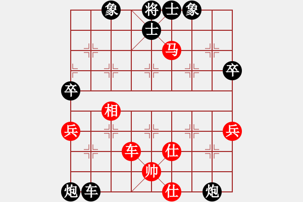 象棋棋譜圖片：游俠秦歌(北斗)-勝-xlhw(6星) - 步數(shù)：61 