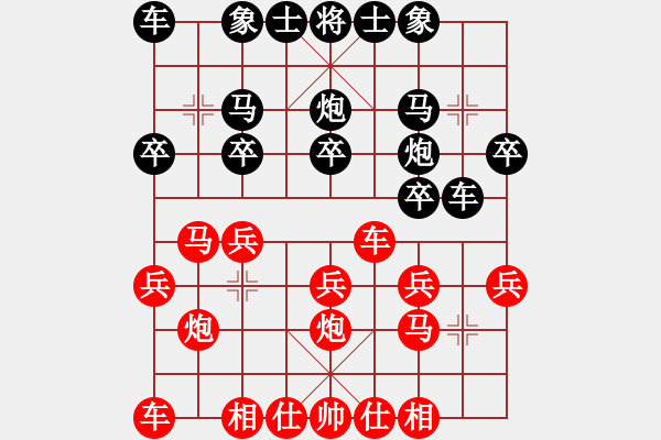 象棋棋譜圖片：傲雪梅花(電神)-負(fù)-小棋豬(地煞) - 步數(shù)：20 