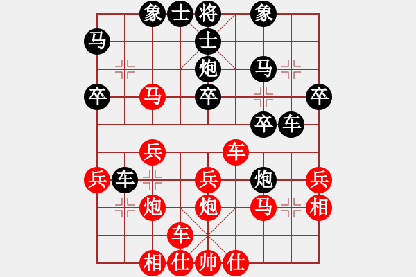 象棋棋譜圖片：傲雪梅花(電神)-負(fù)-小棋豬(地煞) - 步數(shù)：30 