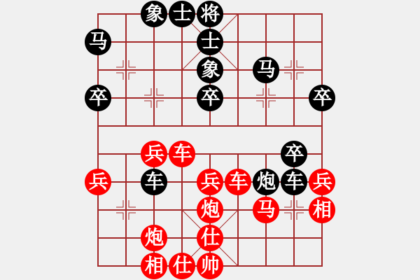 象棋棋譜圖片：傲雪梅花(電神)-負(fù)-小棋豬(地煞) - 步數(shù)：40 