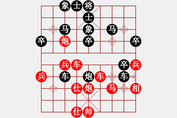 象棋棋譜圖片：傲雪梅花(電神)-負(fù)-小棋豬(地煞) - 步數(shù)：50 