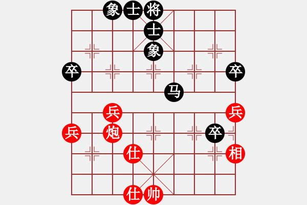 象棋棋譜圖片：傲雪梅花(電神)-負(fù)-小棋豬(地煞) - 步數(shù)：60 