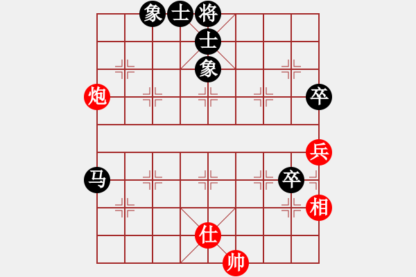 象棋棋譜圖片：傲雪梅花(電神)-負(fù)-小棋豬(地煞) - 步數(shù)：70 