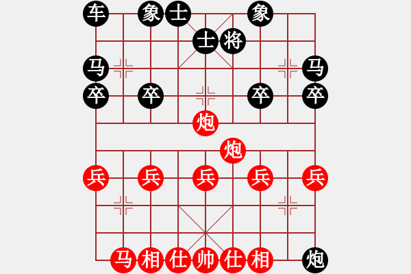 象棋棋譜圖片：單鐵滑車:學(xué)習(xí)頓挫 - 步數(shù)：40 