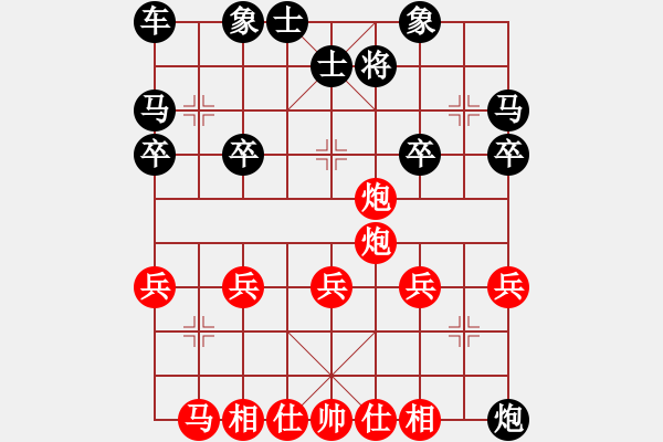 象棋棋譜圖片：單鐵滑車:學(xué)習(xí)頓挫 - 步數(shù)：41 