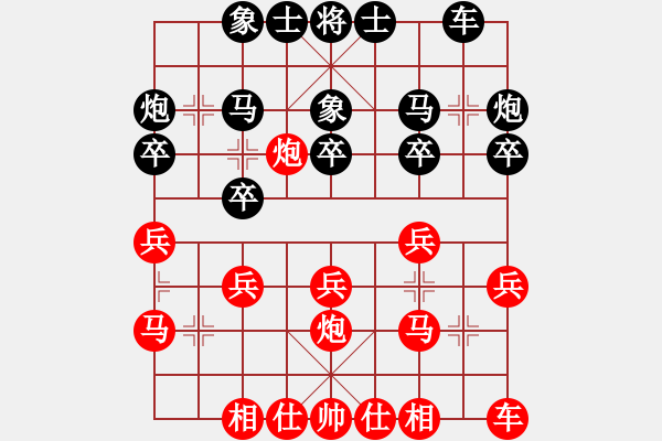 象棋棋譜圖片：謝國創(chuàng) 先負(fù) 俞易肖 - 步數(shù)：20 