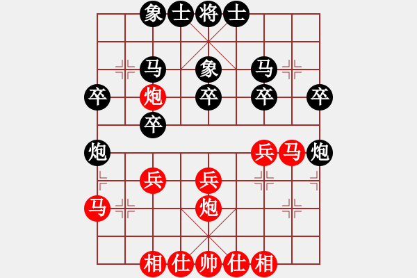 象棋棋譜圖片：謝國創(chuàng) 先負(fù) 俞易肖 - 步數(shù)：30 