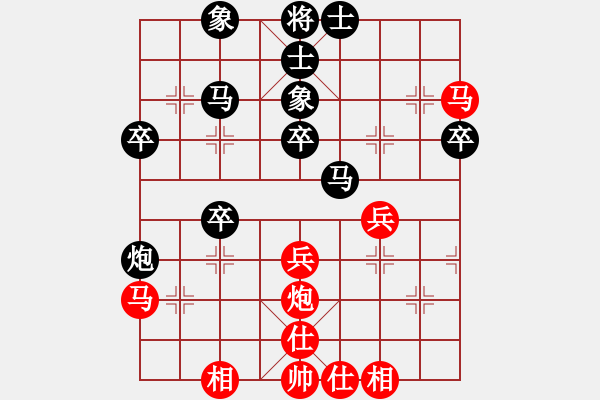 象棋棋譜圖片：謝國創(chuàng) 先負(fù) 俞易肖 - 步數(shù)：40 