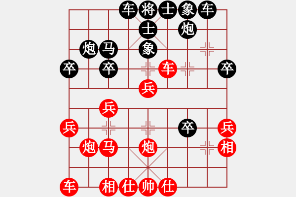 象棋棋譜圖片：山雞(2級)-勝-mlzxsbb(6級) - 步數(shù)：30 