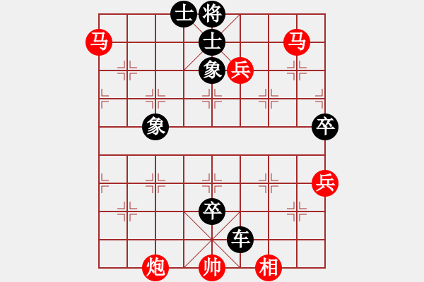 象棋棋譜圖片：大兵小兵(8段)-負(fù)-魔刀轉(zhuǎn)世(9段) - 步數(shù)：100 