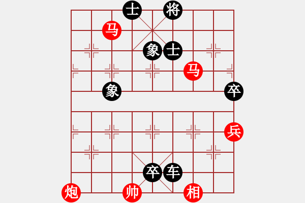 象棋棋譜圖片：大兵小兵(8段)-負(fù)-魔刀轉(zhuǎn)世(9段) - 步數(shù)：110 