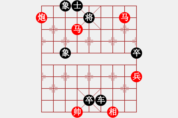 象棋棋譜圖片：大兵小兵(8段)-負(fù)-魔刀轉(zhuǎn)世(9段) - 步數(shù)：120 