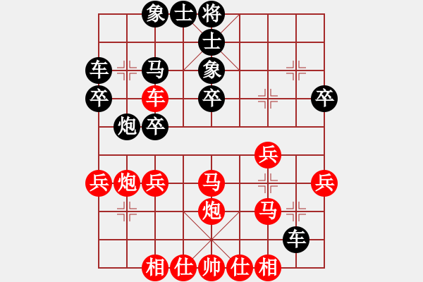 象棋棋譜圖片：大兵小兵(8段)-負(fù)-魔刀轉(zhuǎn)世(9段) - 步數(shù)：30 