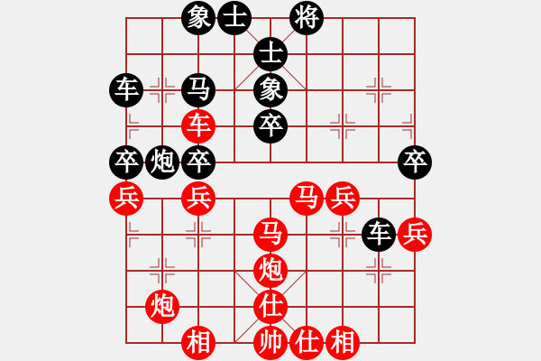 象棋棋譜圖片：大兵小兵(8段)-負(fù)-魔刀轉(zhuǎn)世(9段) - 步數(shù)：40 