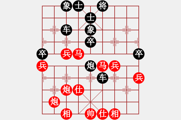 象棋棋譜圖片：大兵小兵(8段)-負(fù)-魔刀轉(zhuǎn)世(9段) - 步數(shù)：50 